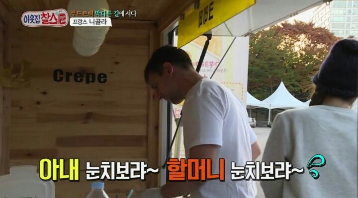 난감한 손님 .jpg | 인스티즈