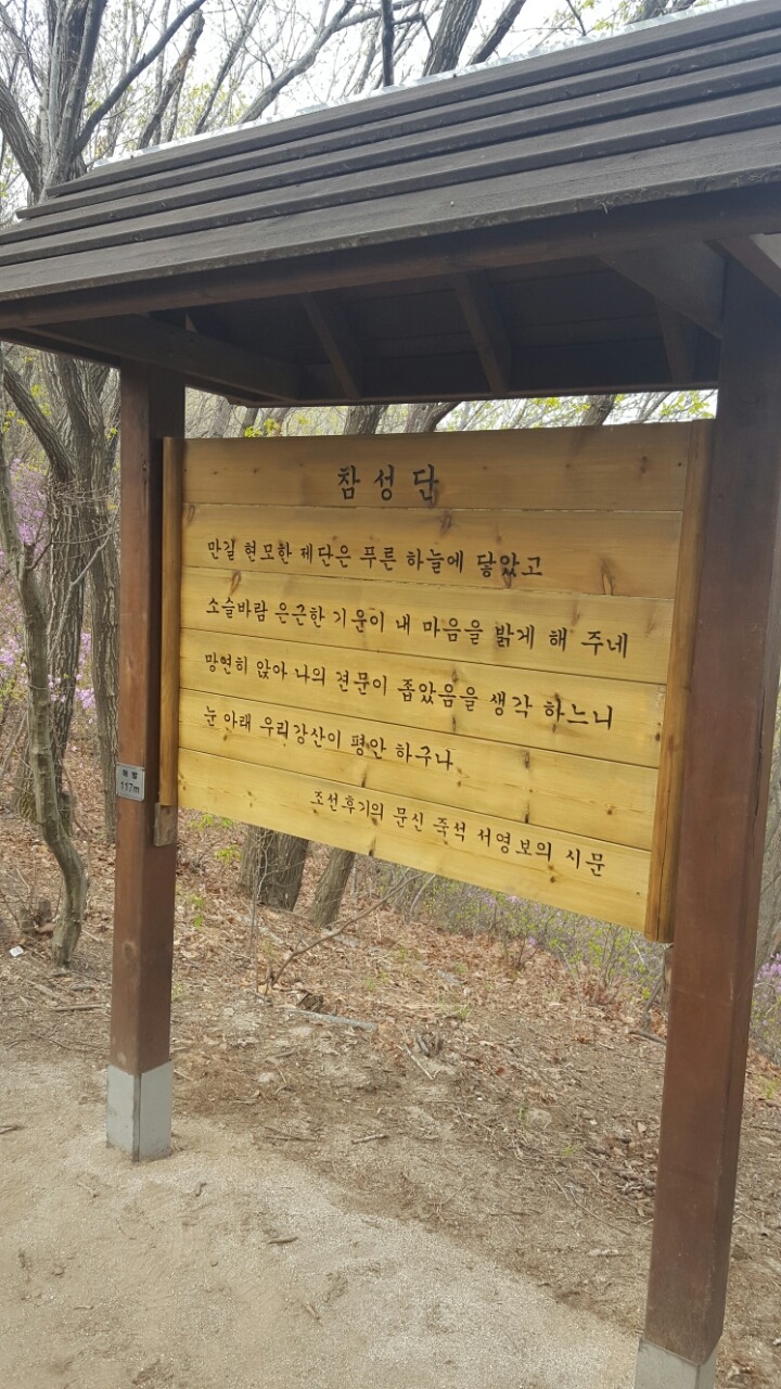 마니사라 이미지