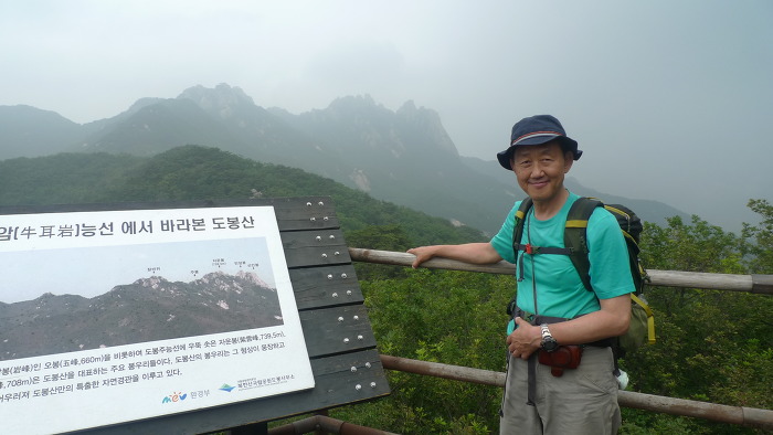 우이암전망대 이미지