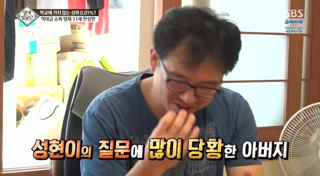 [영재발굴단] 영재 아들과 영화 그래비티를 보면 일어나는 일.jpg | 인스티즈