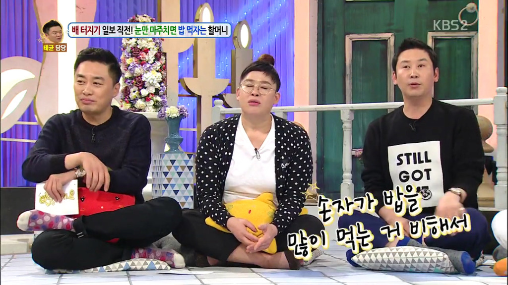 어제자 신동엽 섹드립.jpg | 인스티즈