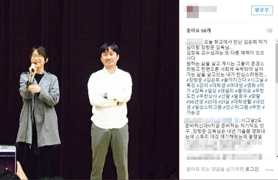 시그널 시즌2 김은희 작가 오피셜ㄷㄷㄷ | 인스티즈