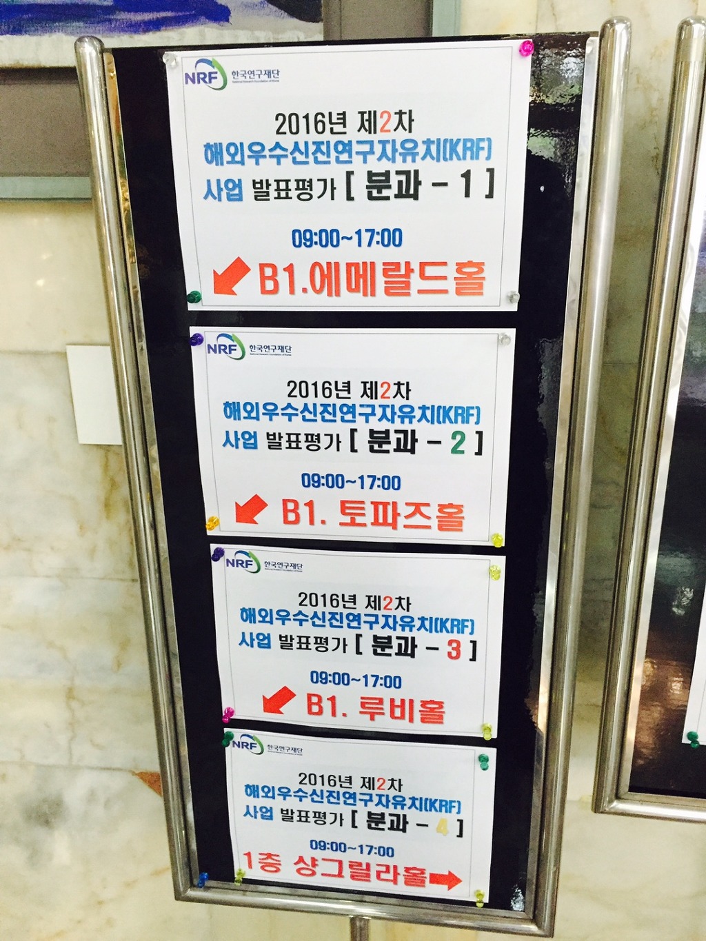 신진렌탈 이미지