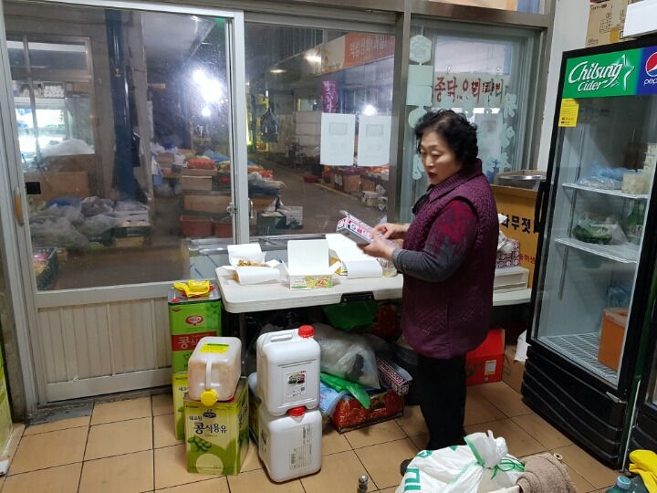 봉화통닭 이미지