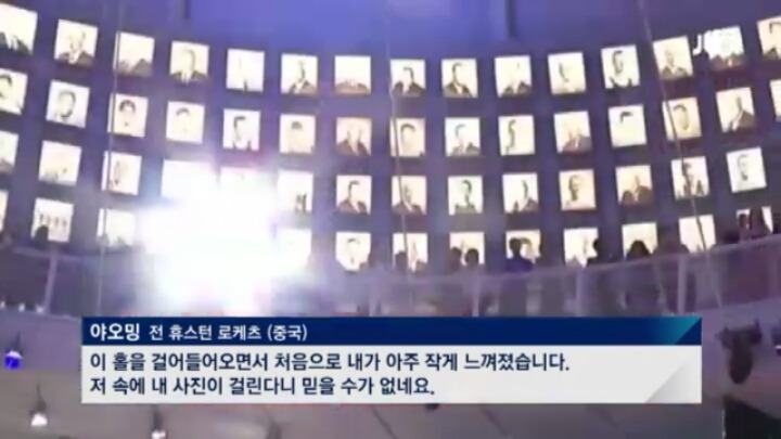 야오밍 명예의 전당 입성 ㅎㄷㄷㄷㄷㄷㄷㄷ | 인스티즈