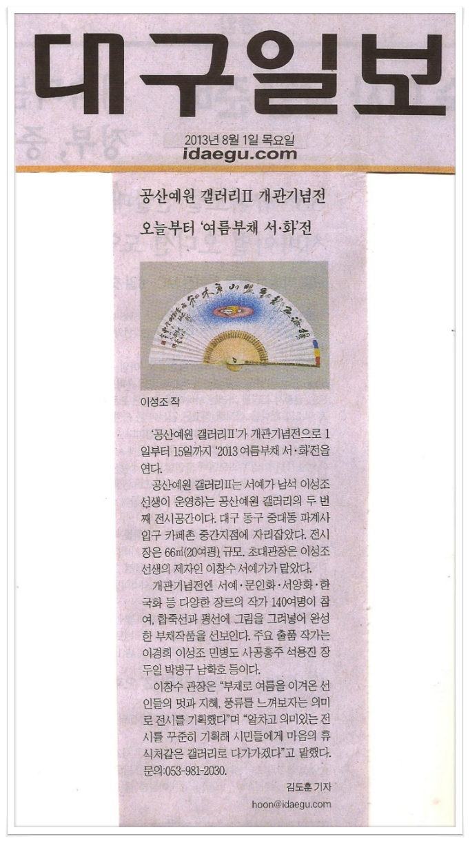 공산예원갤러리 이미지
