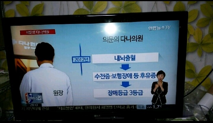 다나의원 _ 이거 먼가요~ 대박!! | 인스티즈