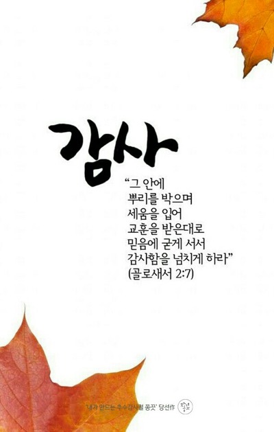 선경문구 이미지