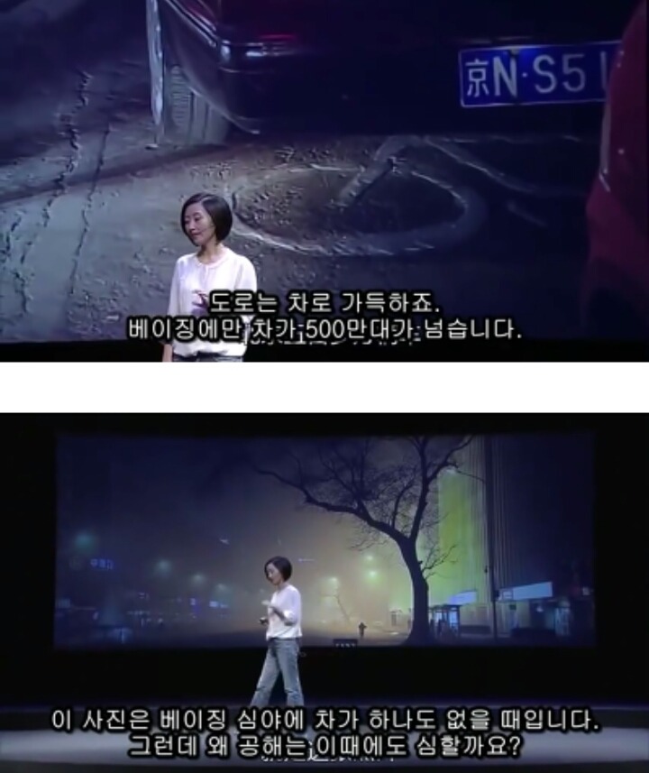 중국발 미세먼지의 근본적 원인 알면 빡침 | 인스티즈