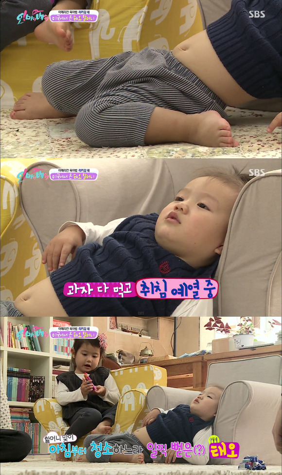 캐릭터 확실한 태오 | 인스티즈