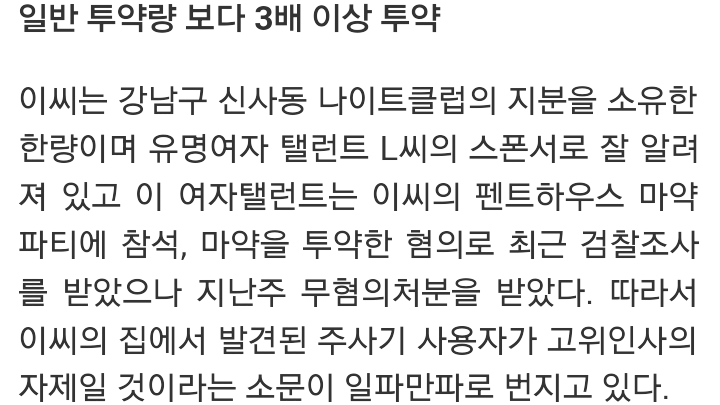 김무성이 상습 마약쟁이를 사위로 맞은 까닭은? | 인스티즈