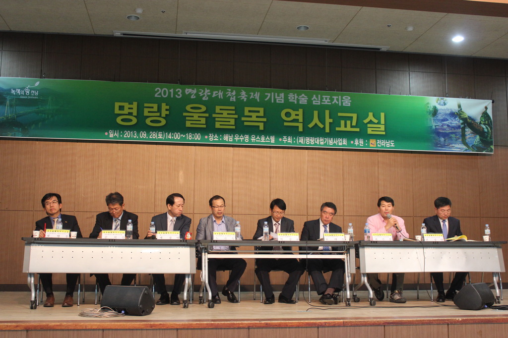 역사교실 이미지