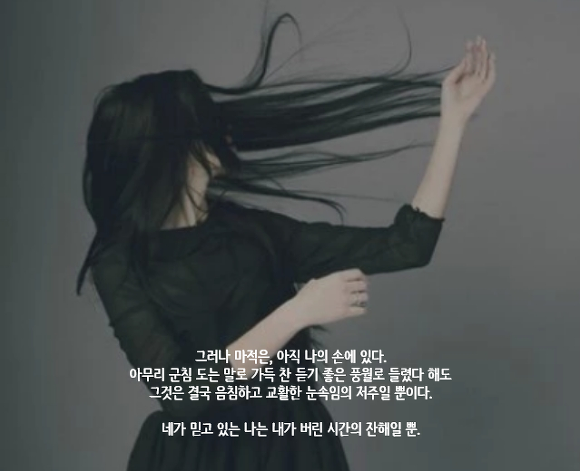  항상 웃고 친절해서 사랑받는 사람이라고 해서 반드시 옳다고는 할 수 없어 | 인스티즈