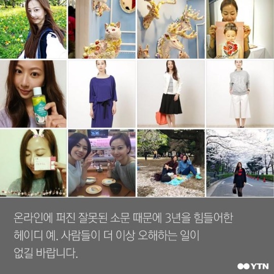 저는 사기결혼을 하지 않았습니다.jpg | 인스티즈