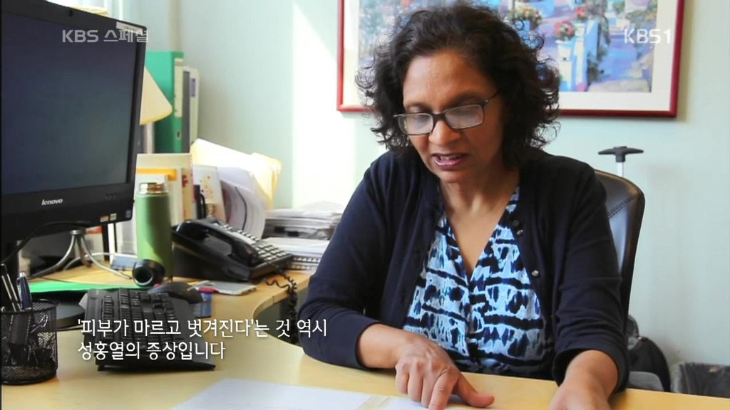 세계가 말하는 한의학과 동의보감 | 인스티즈