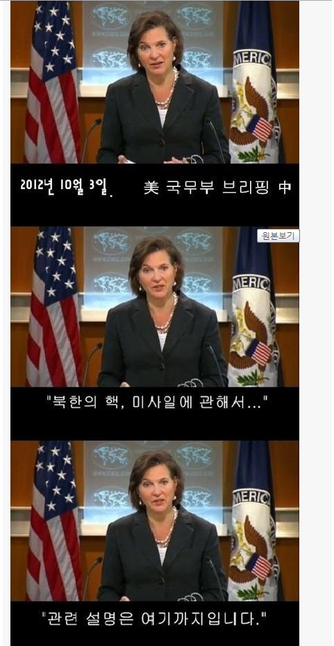 ???: 질문있습니다 | 인스티즈
