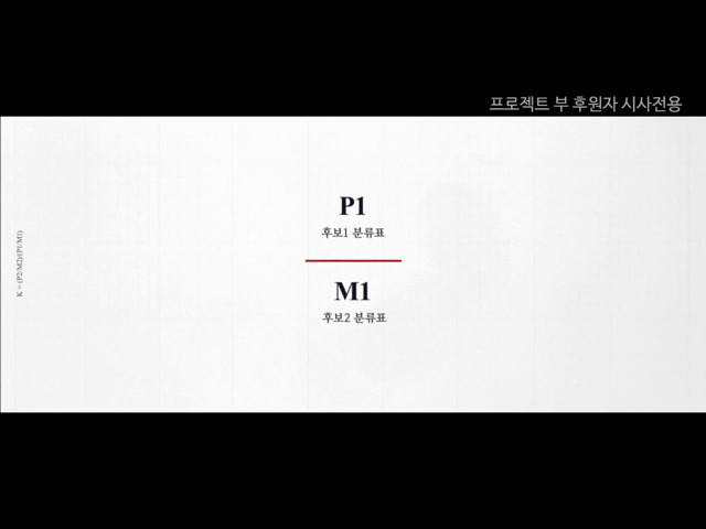 [더플랜] 보는 중에 개충격 ㄷㄷㄷ | 인스티즈