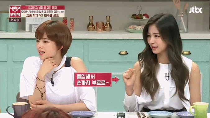 [트와이스] 냉장고를 부탁해 쯔위 | 인스티즈