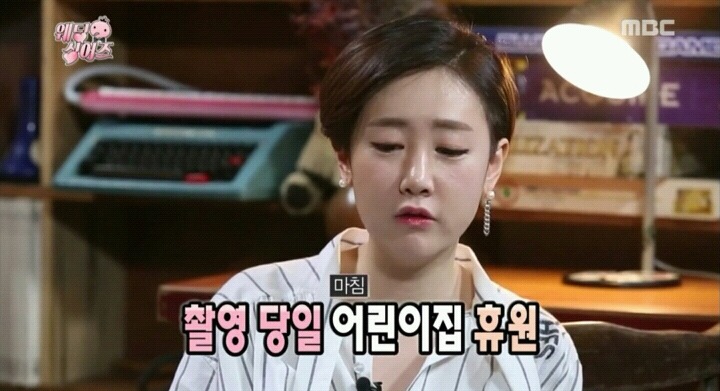 진짜 다투고 온 히히,별 부부(feat.무한도전).jpg | 인스티즈