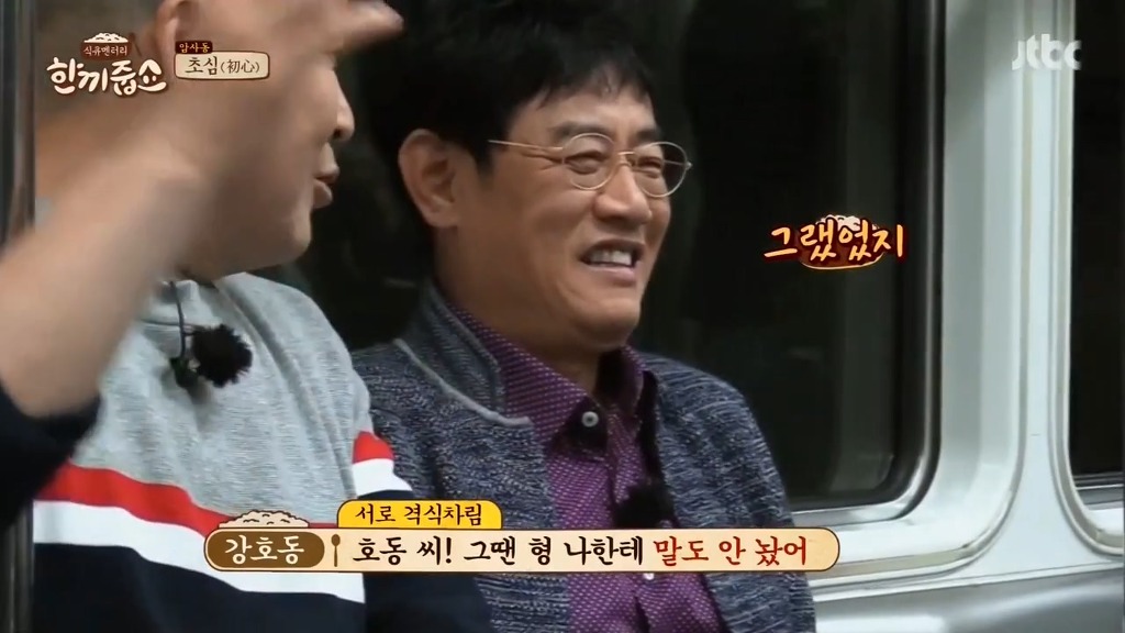 강호동이 씨름을 버리고 연예계로 온 이유.JPG | 인스티즈