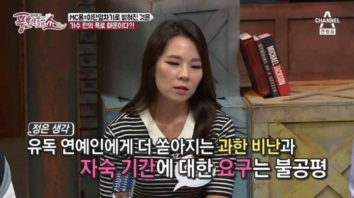 곽정은의 .jpg | 인스티즈