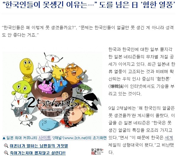 이건 뭐 ㅂㅅ들도 아니고.. | 인스티즈