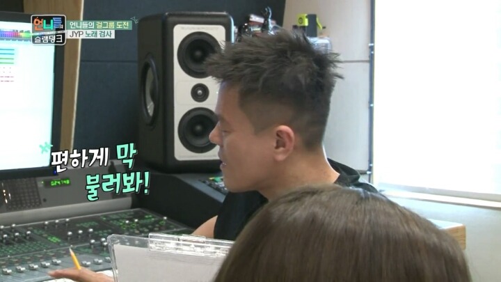 슬램덩크 박진영이 인정한 만능조커 티파니.jpg | 인스티즈