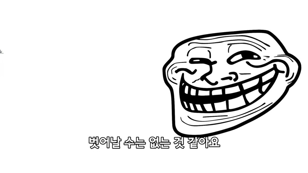 인터넷 악플러에 대한 분석.jpg | 인스티즈