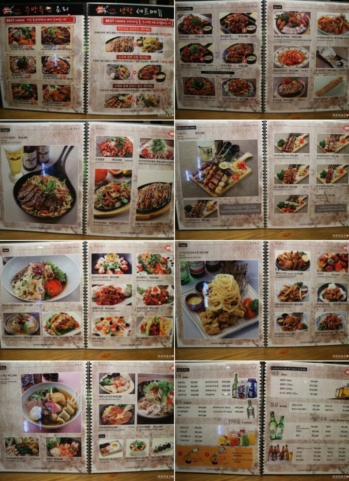 힐링포유 이미지