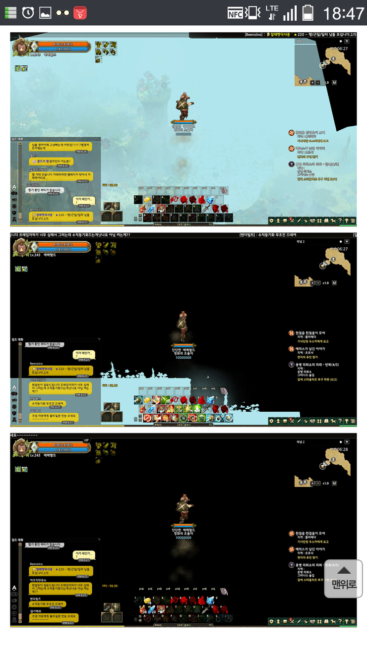 어린 아이 둘이 싸우고 있다 | 인스티즈