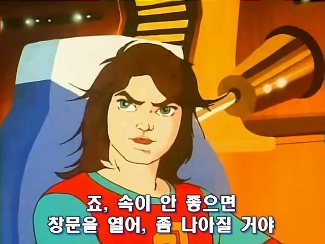 애니메이션 역사상 최고의 돌아이 | 인스티즈