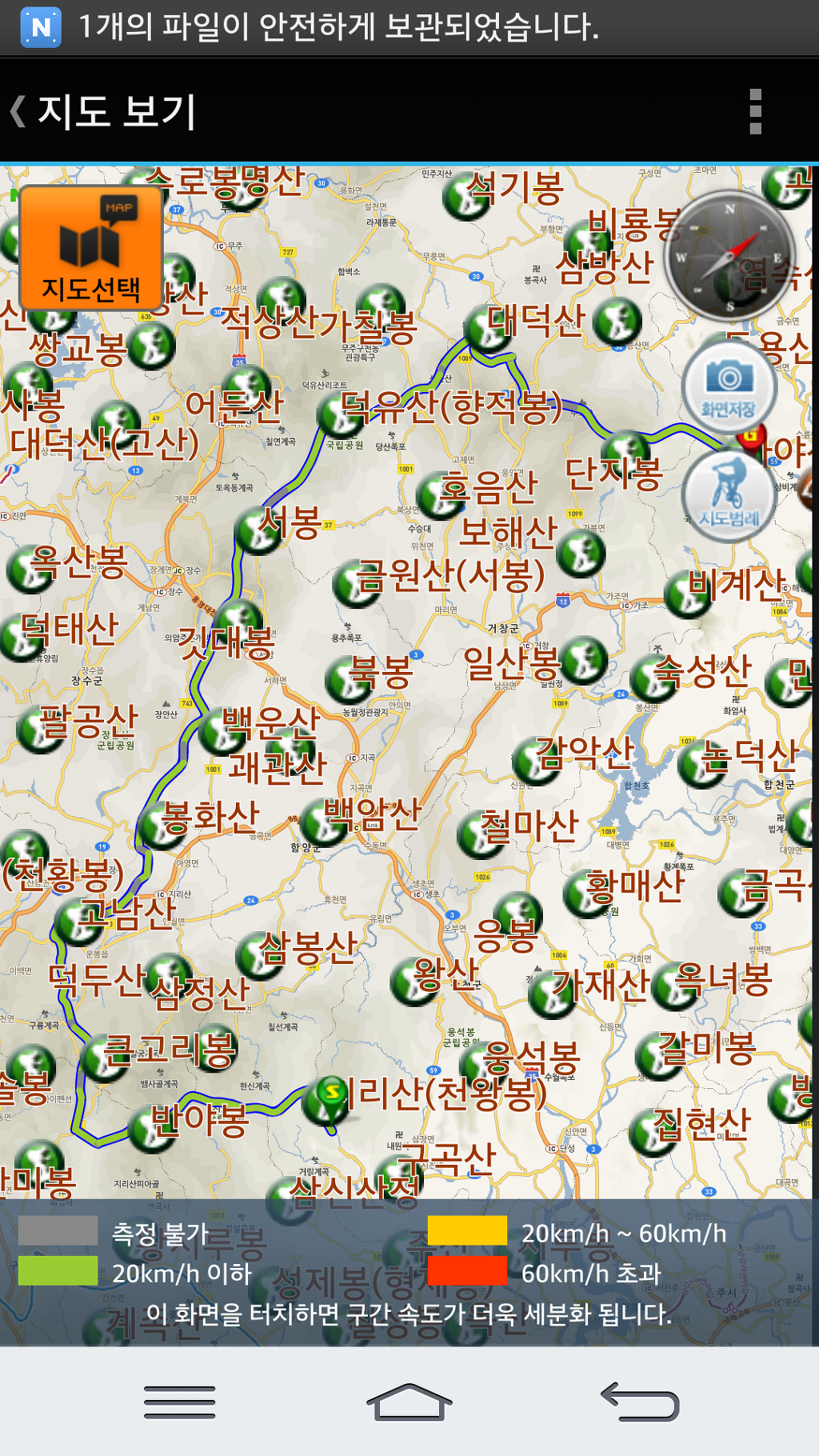 빼재129 이미지