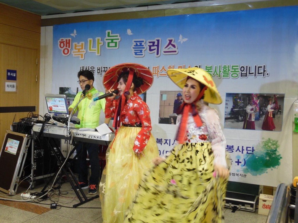 한국요양병원 이미지