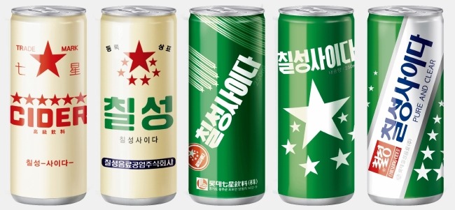 칠성사이다 창립 67주년 한정판 이라네요 | 인스티즈