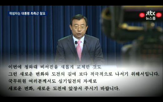 ???? : 한 개인이 연설문에 개입하지 않아 | 인스티즈