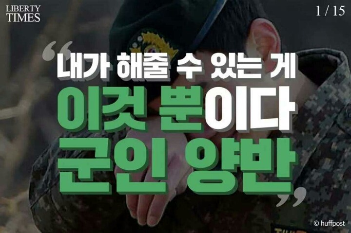 버스기사의 배려 그이후... | 인스티즈