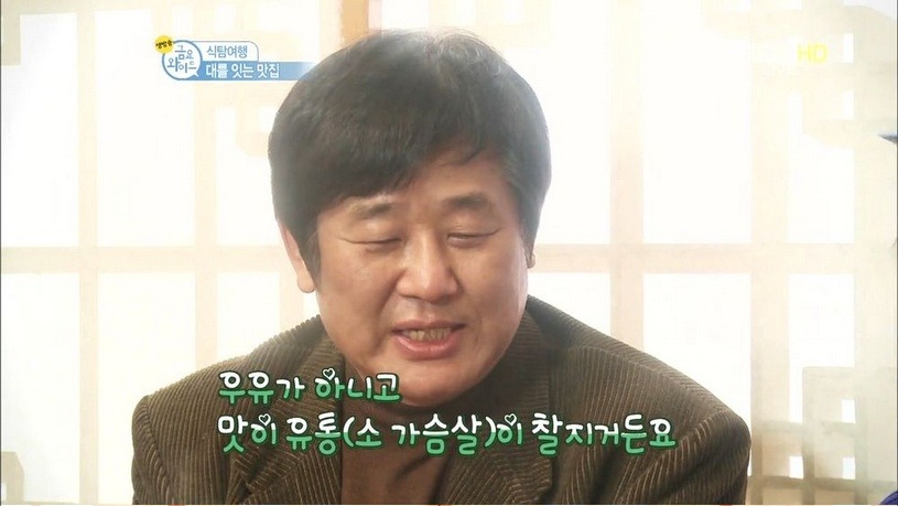 남자를 잘 아는 사유리 | 인스티즈