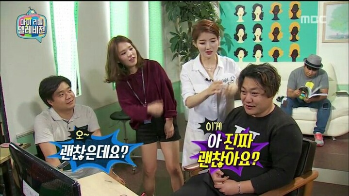 [마리텔] 긍정 전도사 차홍 | 인스티즈