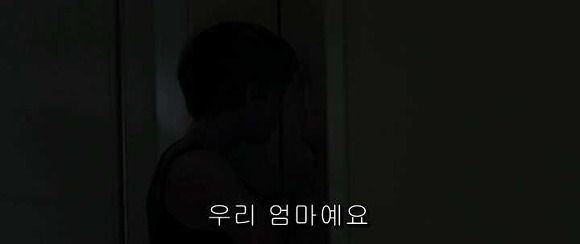 굿나잇 마미 :우리 엄마 어딨어요? 03 | 인스티즈