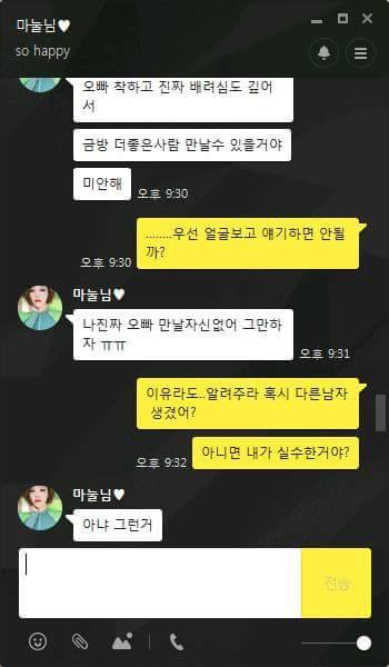 눈물이 난다... | 인스티즈