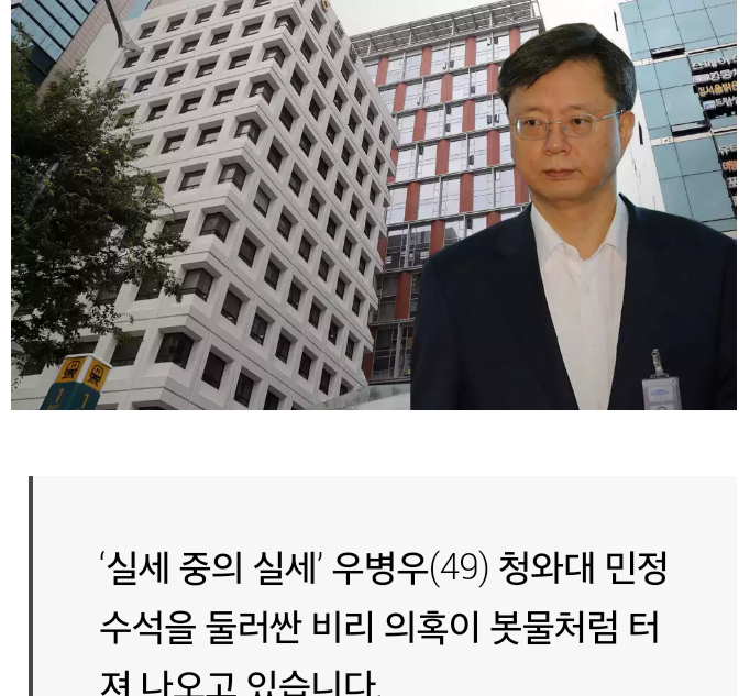 갓도리 모두까기 클라스 | 인스티즈