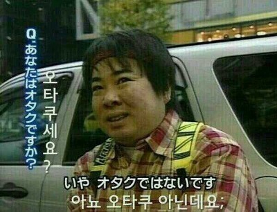 오다주웠다 이미지
