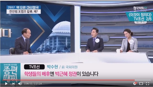 전원책의 유우머에 무릎을 탁 치고 갑니다.jpg | 인스티즈