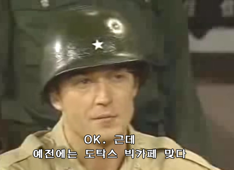 빅카페 이미지