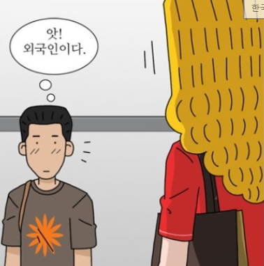 흔한 외국어전공자들의 현실 | 인스티즈
