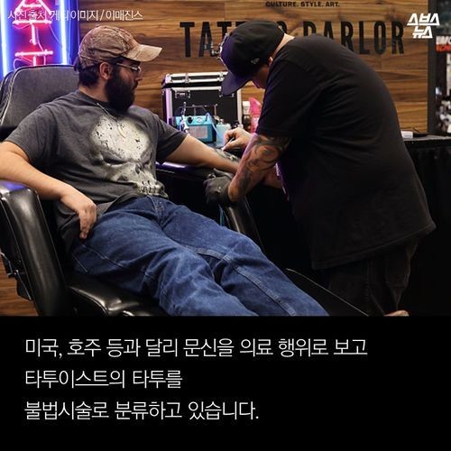 흉터를 의뢰 받는 남자 | 인스티즈