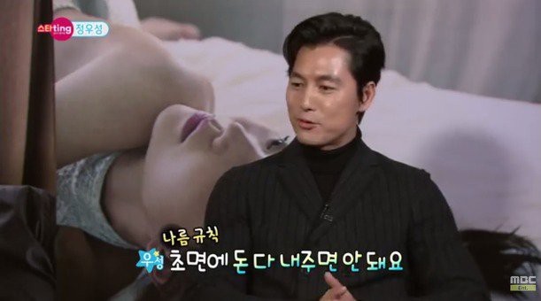 정우성 16000원의 미스테리.JPG | 인스티즈