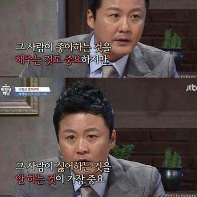 연인사이에서 중요한 것 ㅇㄱㄹㅇ | 인스티즈