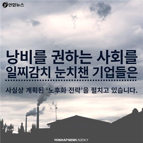 100년이 넘도록 꺼지지 않는 전구 | 인스티즈