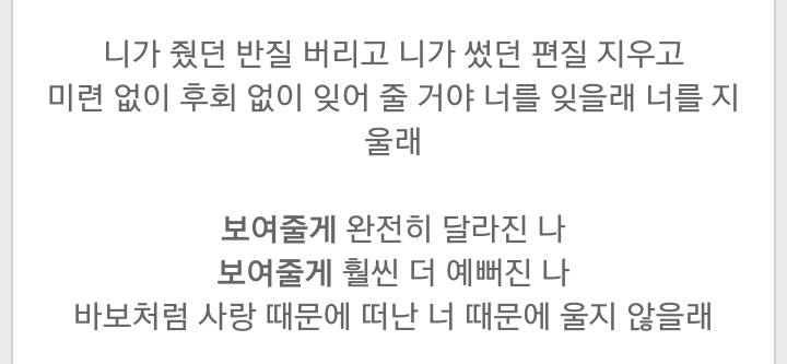 화가많은 에일리 | 인스티즈